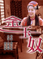 免费a视频在线观看